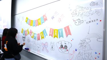 2025年度 心理学科「ホームカミングデー」開催報告