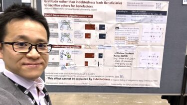 「The Society for Personality and Social Psychology」にて山本専任講師が研究発表を行いました