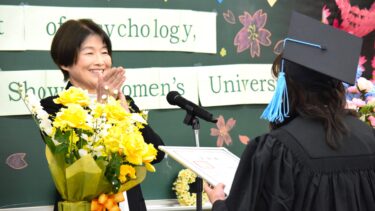 2025(令和7)年度 卒業式