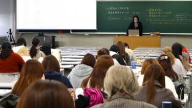 2025年度　1・2年生対象「年度末履修ガイダンス」