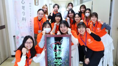 オープンキャンパス2026（3月）報告：学生スタッフより