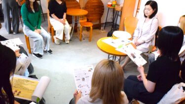 2026年度実践科目「心理学総合演習A」三軒茶屋にある若者の居場所あいりす：学外施設「ゆうカフェ」訪問