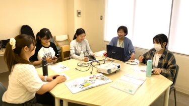2026年度実践科目「心理学総合演習A」まなびのたねプロジェクト―子育てステーション世田谷発達相談室との連携