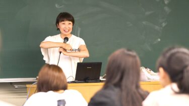 2026年度【Ambassador】授業紹介・概論「心理学概論」：自発的なやる気にご褒美は逆効果！？