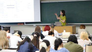 2026年度【Ambassador】授業紹介・各論「産業・組織心理学」～リーダーシップは全員が発揮できる！～