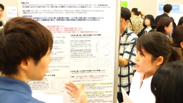 心理学科卒業生が日本心理学会第90回大会でポスター発表「学生における時間的展望と主観的幸福感との関連－高い目標とセルフコントロールの調整効果に着目して－」