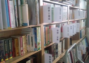 資料室