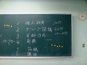 T黒板