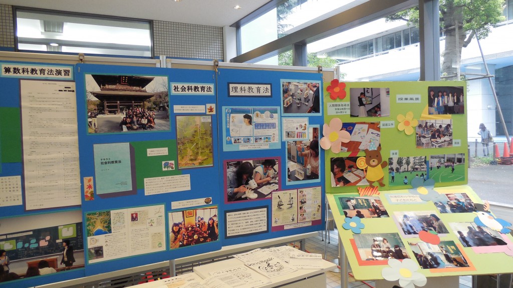 オープンキャンパス 初等教育学科へようこそ 昭和女子大学 人間社会学部 初等教育学科 昭和女子大学