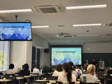 7/24（木）学寮研修進捗報告会を実施しました。