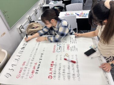【授業紹介】「ドキドキの施設実習に向けて！」保育実習の指導ⅠB